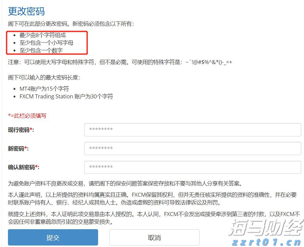 暑假防诈骗 守牢“钱袋子”